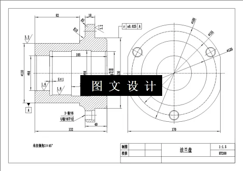 N6402-法兰盘铣距离中心170mm小平面夹具设计