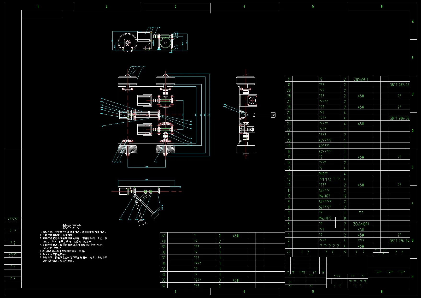 N6534-磁吸附式核电筒体自动探伤车机构设计