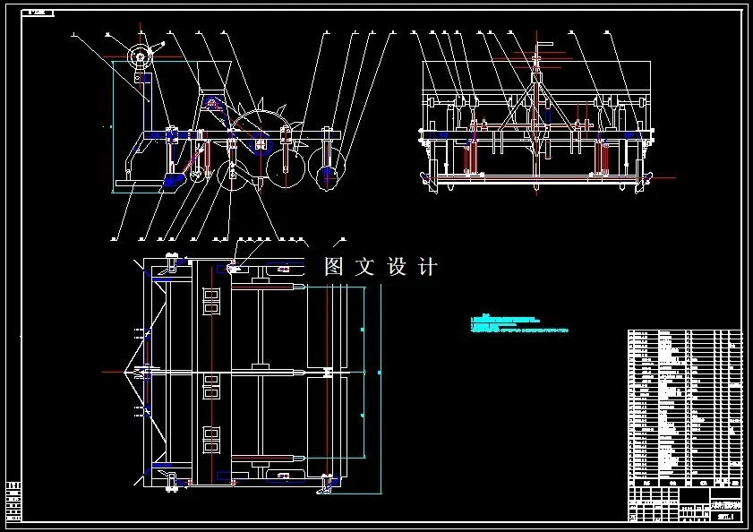 N6541-大粒种子覆膜穴播机的设计