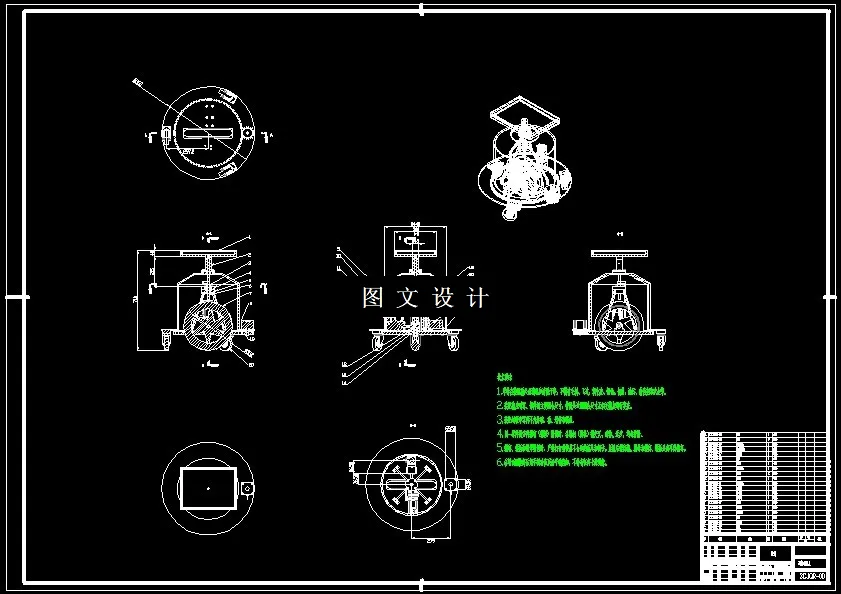 N6544-送餐机器人设计