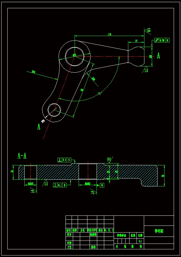 N6545-六轴杠杆加工工艺及夹具设计