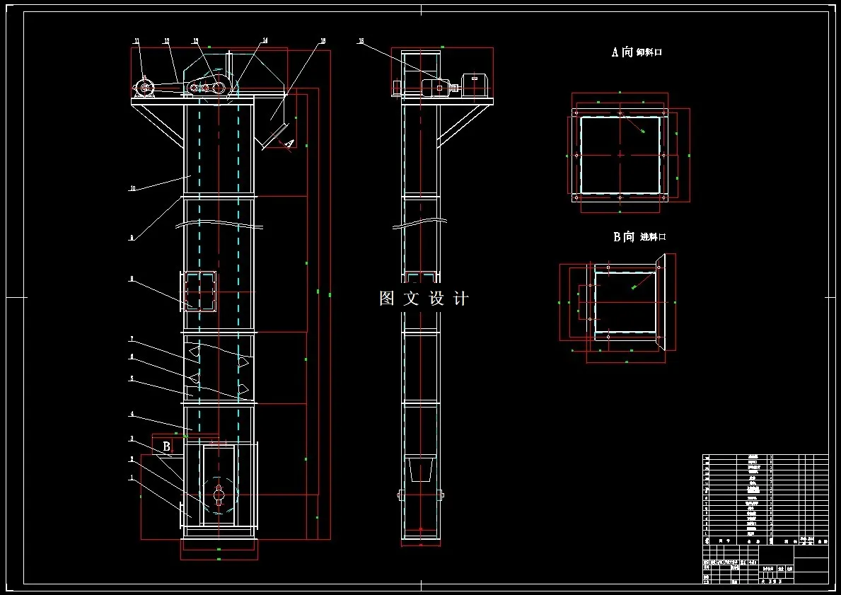 N6561-TDTG20-13型斗式提升机的设计