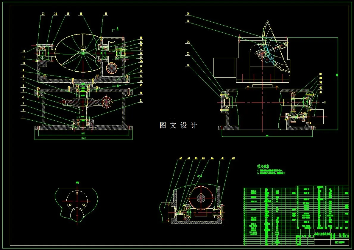 N6575-车载卫星天线接收系统的设计