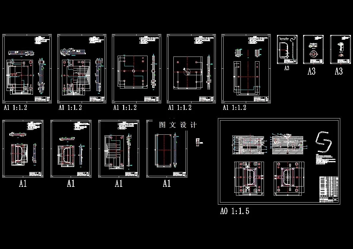 全部CAD图纸13张