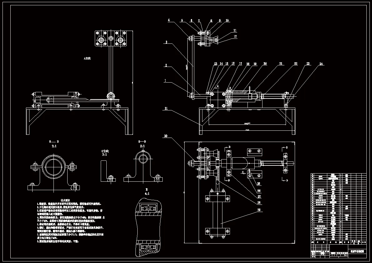 N6584-臂部采用凸轮的工业机械手设计