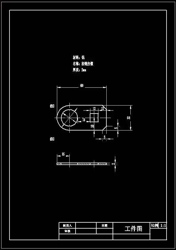 N6588-拉链拉锁冲孔落料模具设计