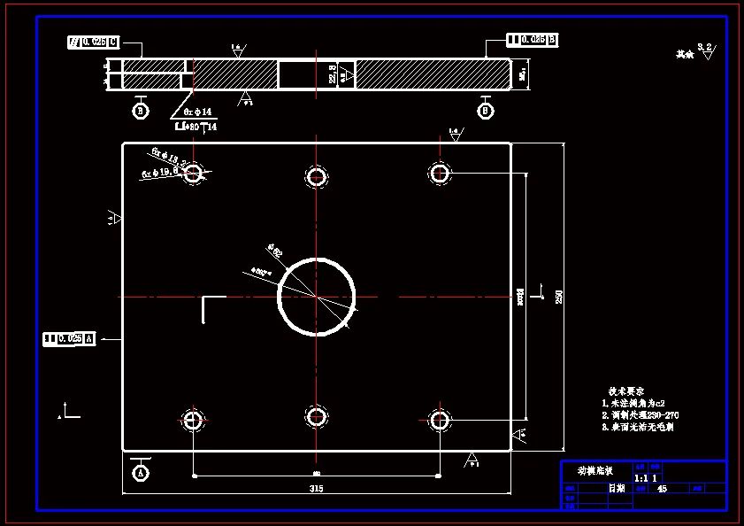 N6589-动模底板零件工艺及夹具设计