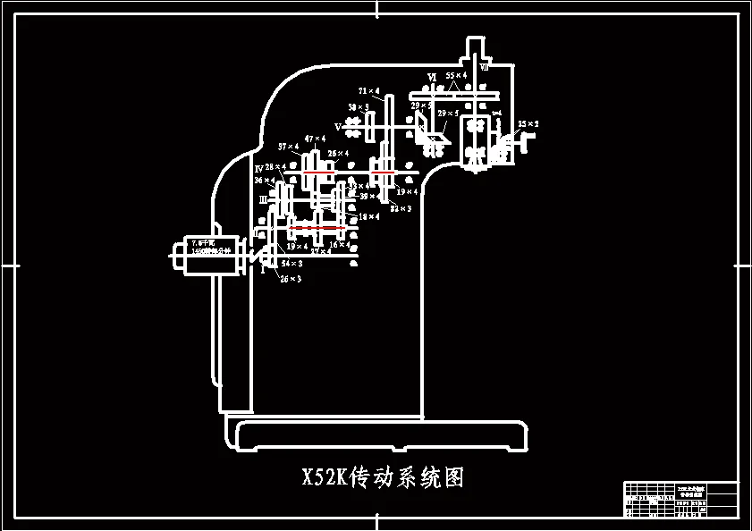 N6591-X52K立式铣床数控改造设计
