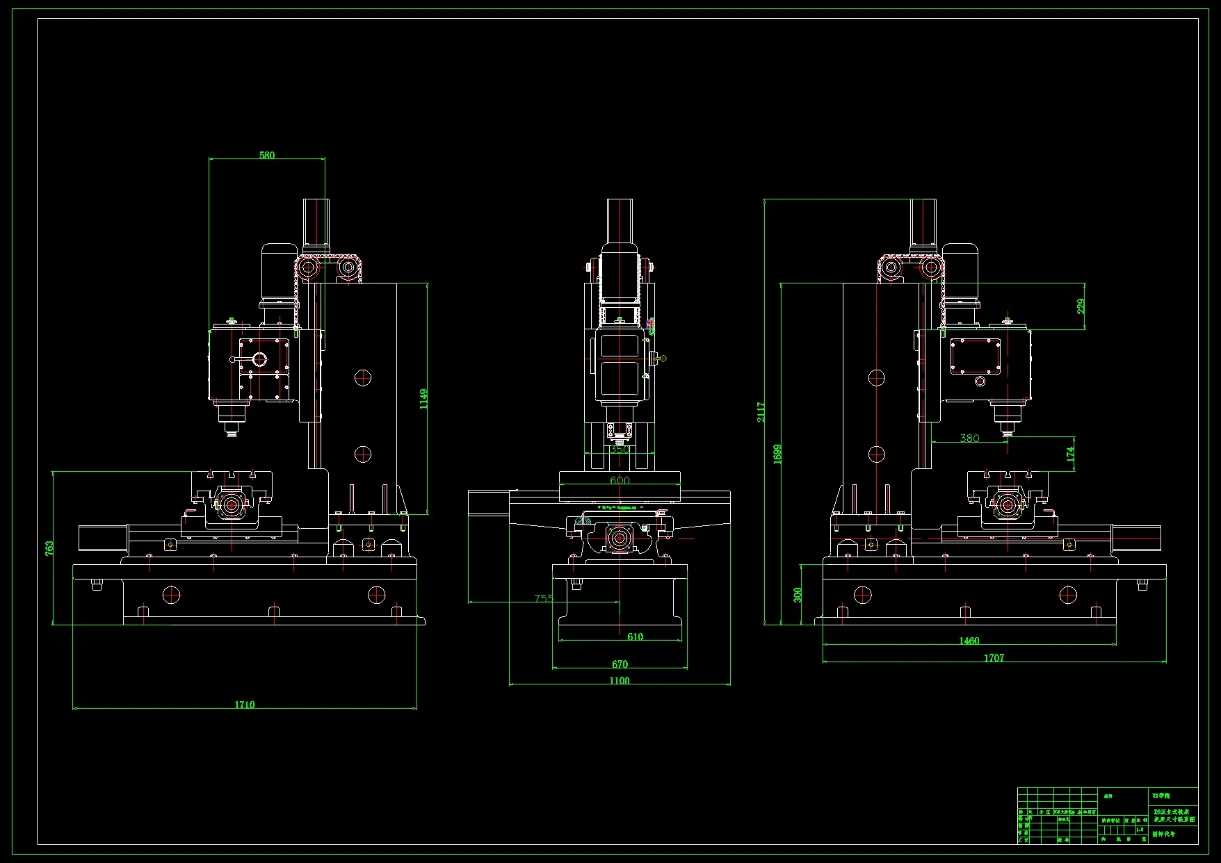 N6592-X52k立式铣床数控化改造总体及横向进给伺服系统设计
