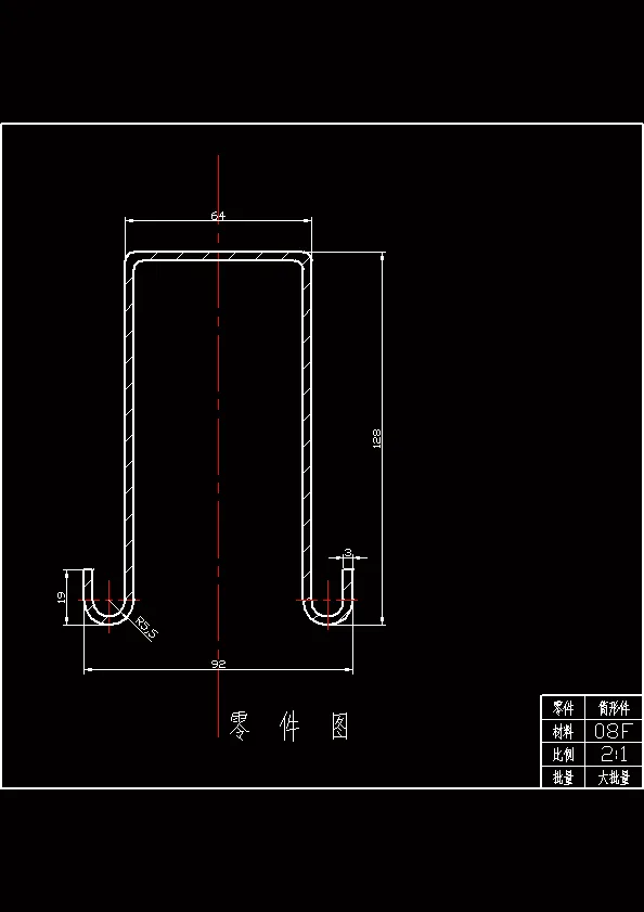 N6596-筒形件冲压模具设计（落料拉伸翻边整形）-长128