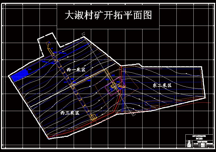 N6602-大淑村矿1.2Mta新井设计