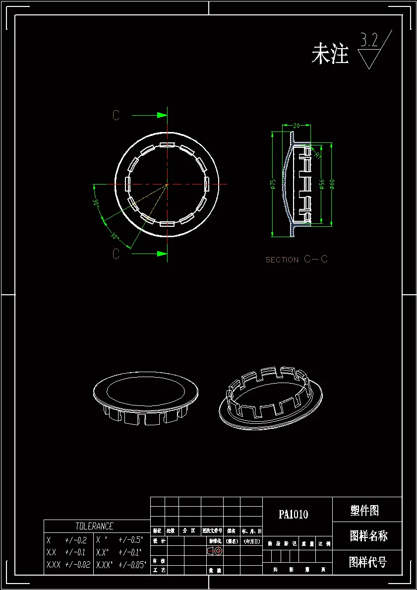 N6607-机油盖注塑模具设计【含UG三维图】