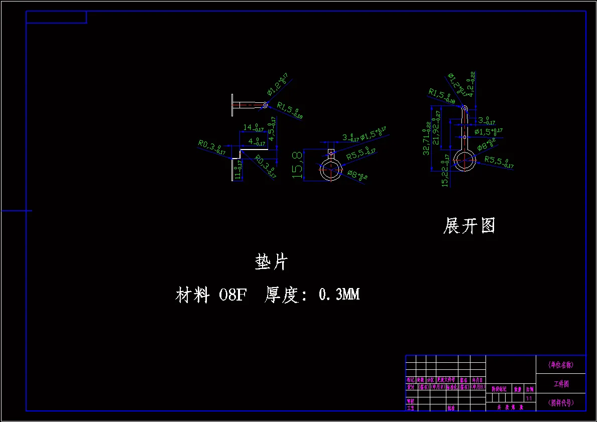 N6609-双Z型垫片冲压模具设计