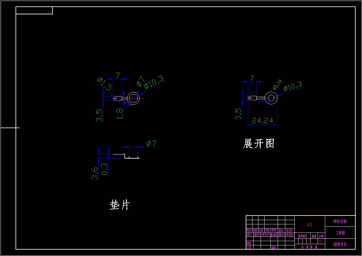 N6614-不锈钢垫片冲压模具设计-外径10.3