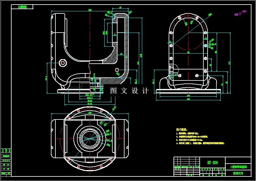 上臂旋转连接块