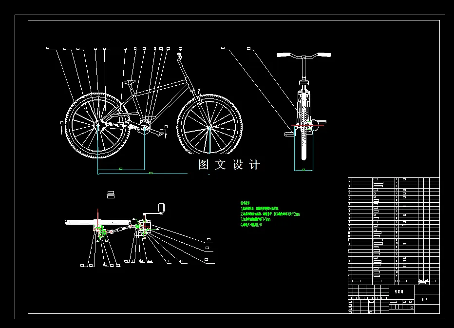 N6422-一种无链条传动自行车设计