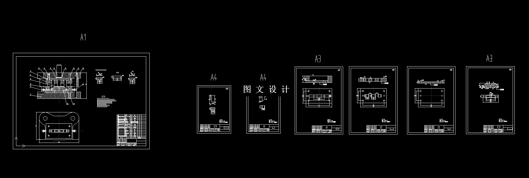 弯曲模非标零件
