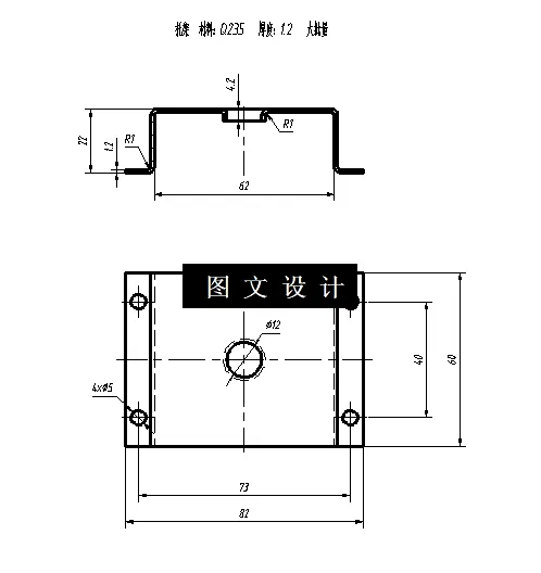 N6429-托架落料冲孔及弯曲和翻孔模具设计-长82