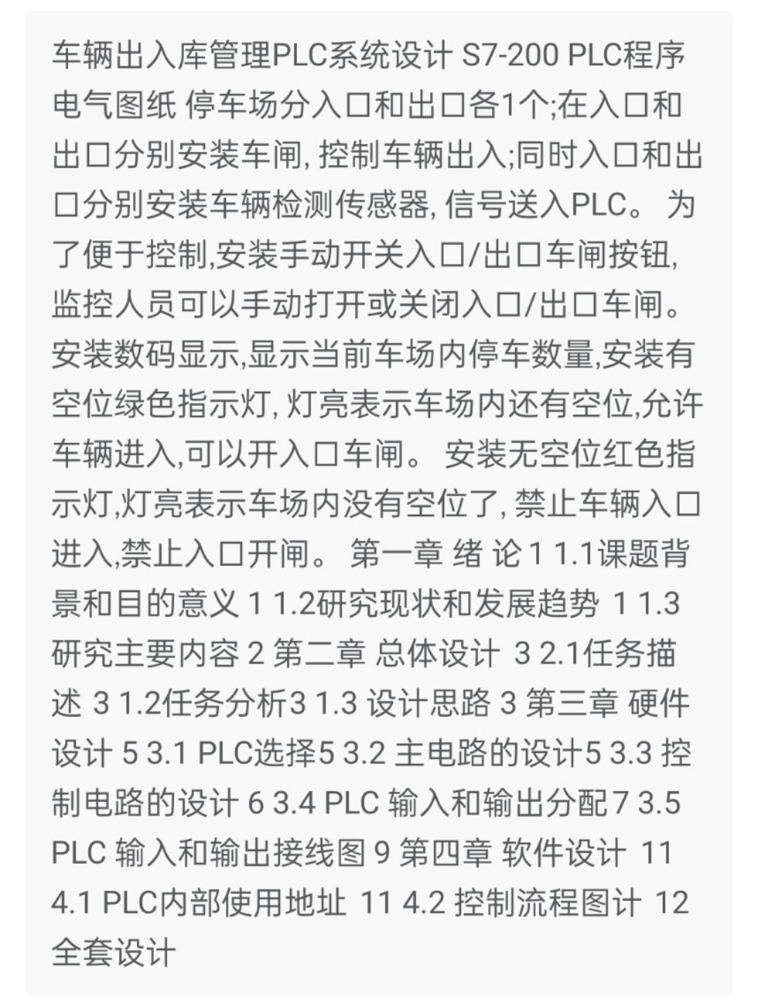 说明.jpg