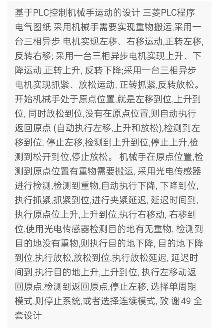 说明.jpg