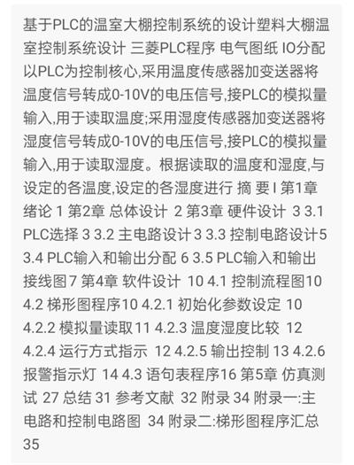 1669282856936909.png image.png