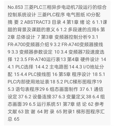 1669339739809452.png image.png