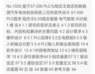 1669349755632747.png image.png