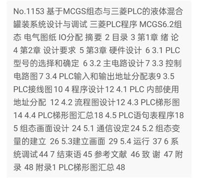 1669354056161460.png image.png