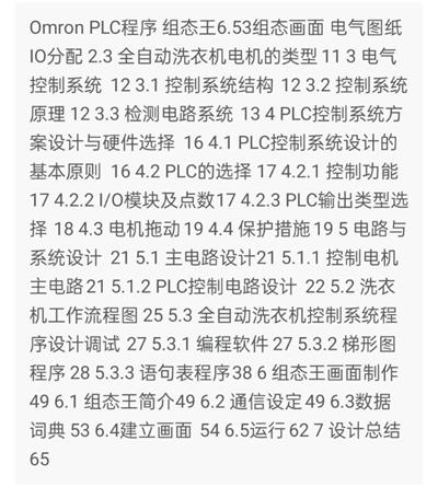 1669356681674730.png image.png