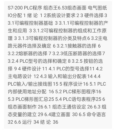 1669356820111955.png image.png