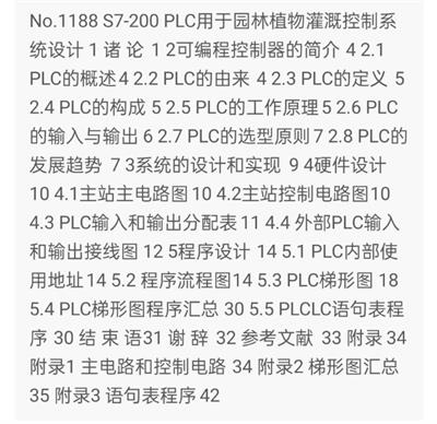 1669357060416481.png image.png