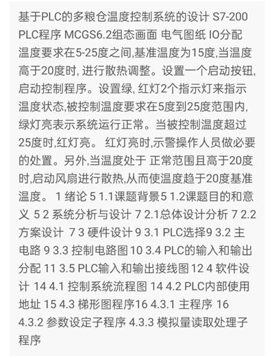 1669423905942815.png image.png