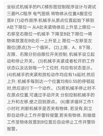 1669424877997404.png image.png