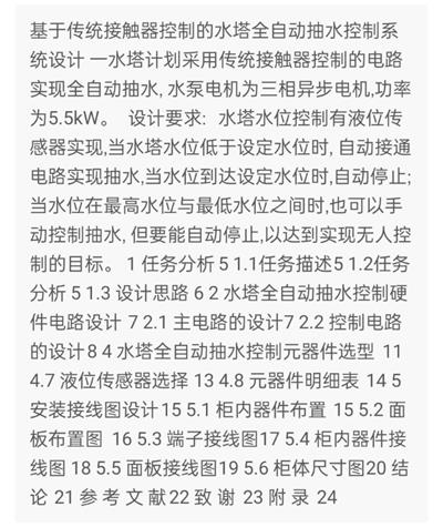 1669426219821423.png image.png