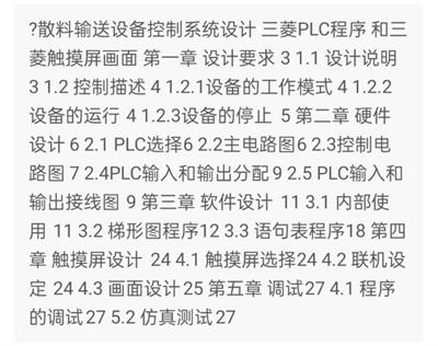 1669426816450416.png image.png