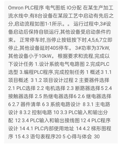 1669426934271410.png image.png