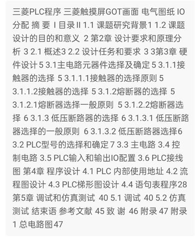 1669428487881513.png image.png