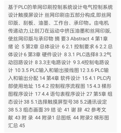 1669430228562729.png image.png