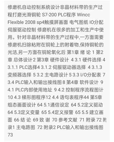 1669432551450748.png image.png