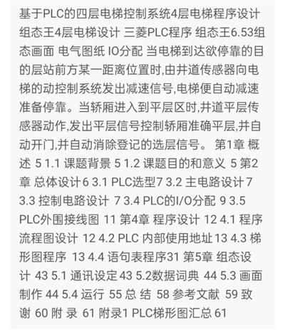 1669432735906998.png image.png