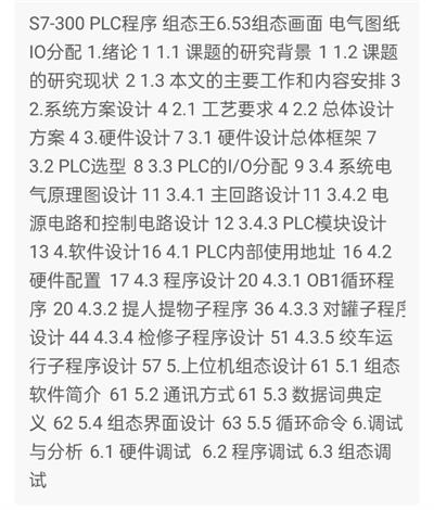 1669435148387076.png image.png