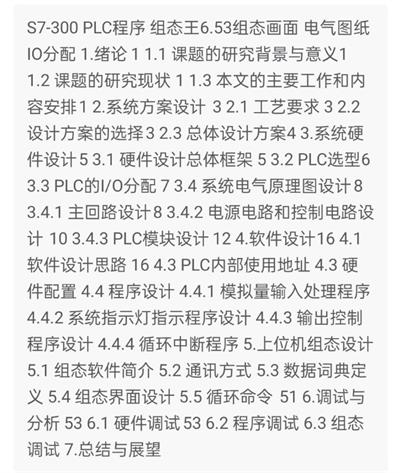 1669437395189264.png image.png