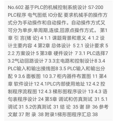 1669440468477373.png image.png