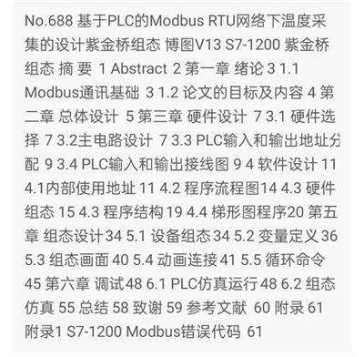 1669446051273745.png image.png