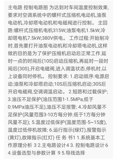 1669446163548471.png image.png