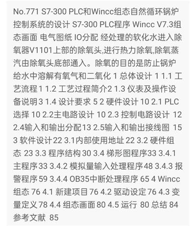 1669454148875348.png image.png