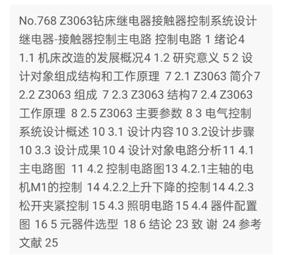 1669454284606313.png image.png