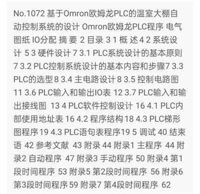 1669457219917273.png image.png