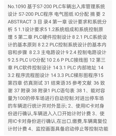 1669457616309002.png image.png