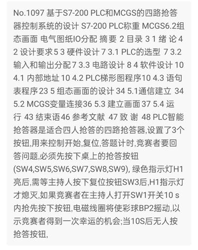 1669458215329334.png image.png